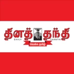 Logo of Thanthi News 24x7 (Official) android Application 